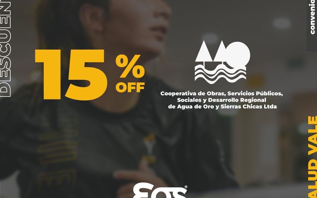EOS